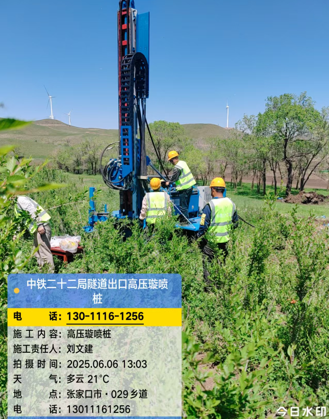 张家界高压旋喷注浆法与压力注浆法有何区别？